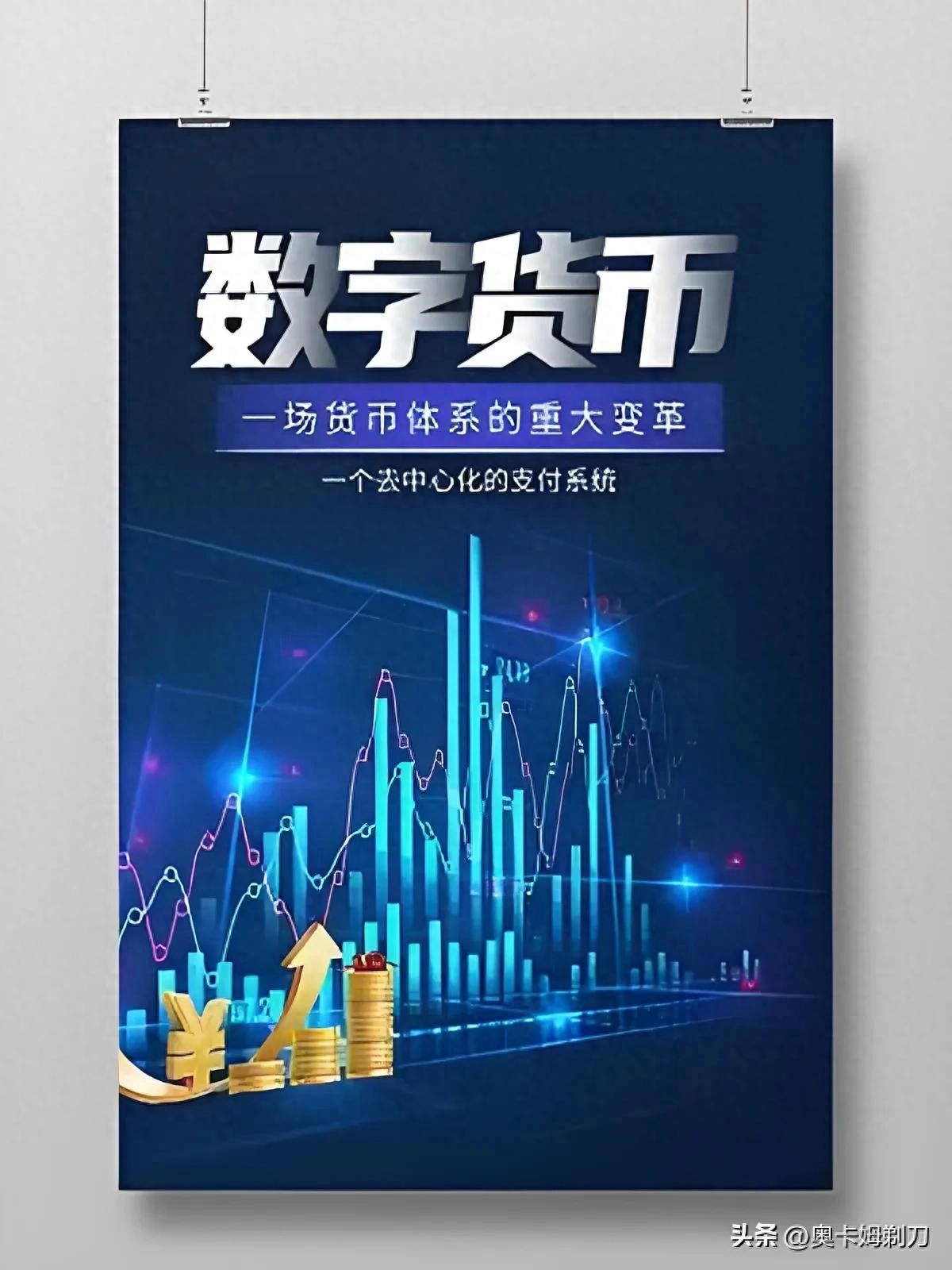2025年全球资本市场动荡下黄金与比特币的博弈及资产革命探讨