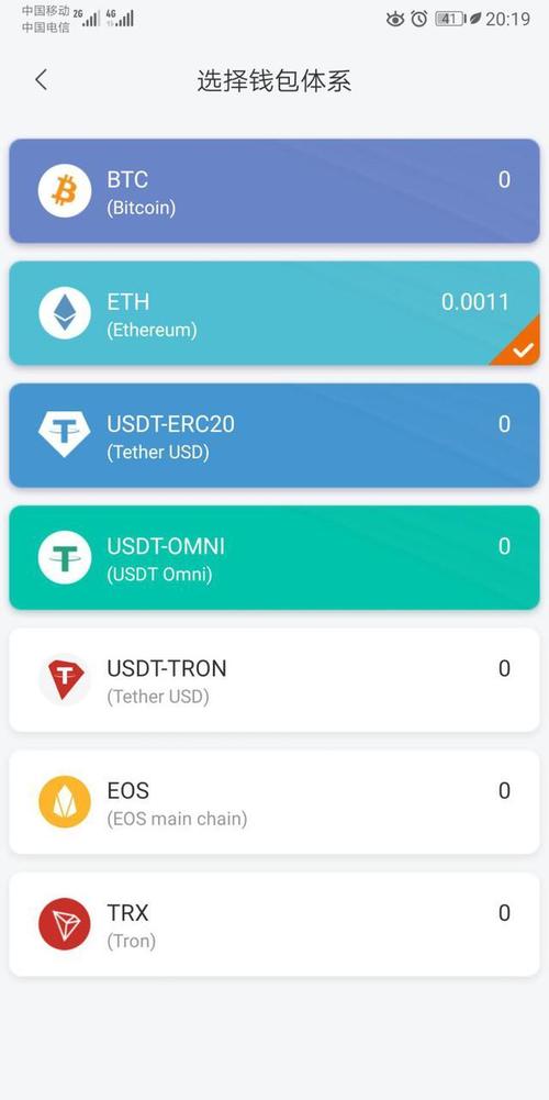 数字钱包下载研究：imToken安卓版下载常见问题全解析