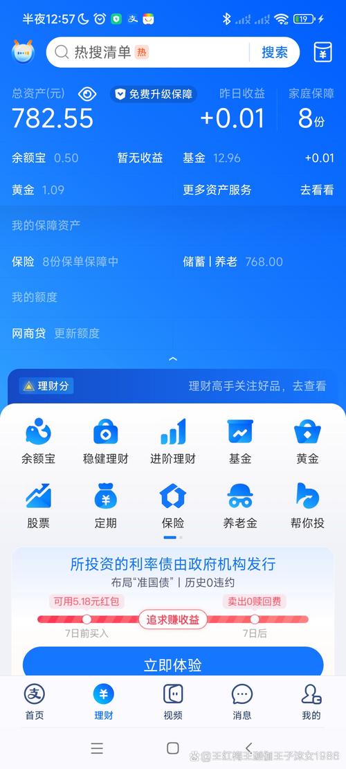 imToken安卓版助力数字资产管理，分享投资理财实用小技巧