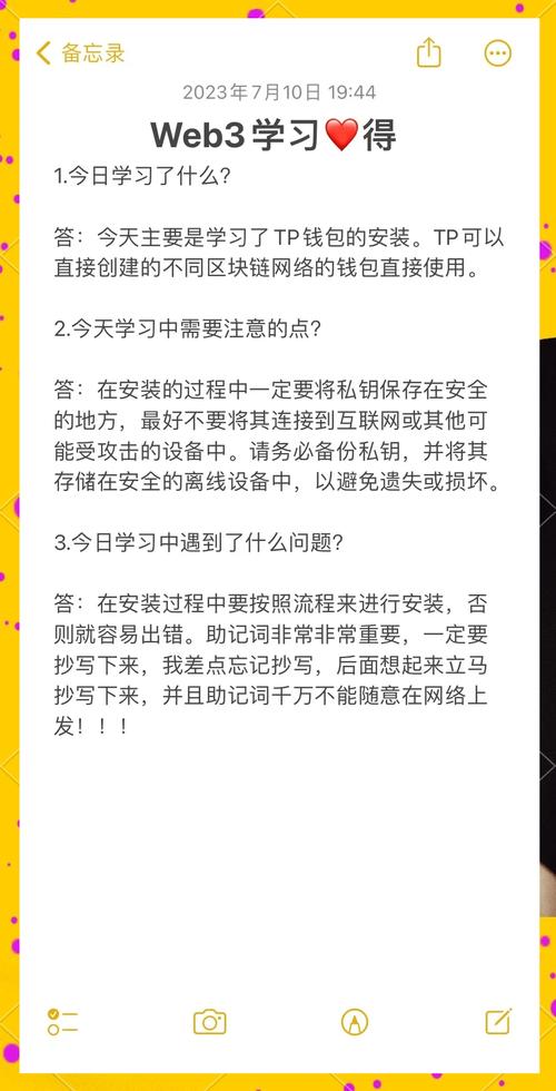 Android设备上数字资产安全必备：imToken钱包下载操作指南