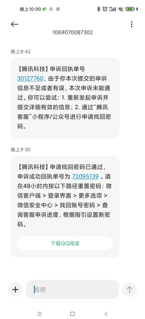 token官方应用密码丢失怎么办？掌握账户恢复技巧保障资产安全