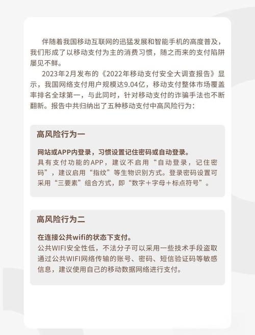 安全资产管理系统_如何在imToken官网中获取安全提示和更新信息，保障用户的数字资产安全。_数字资产安全管家app