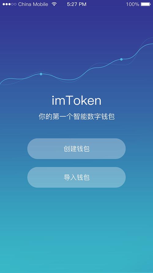 imToken钱包官方网站：操作指南详尽，常见问题解答实用