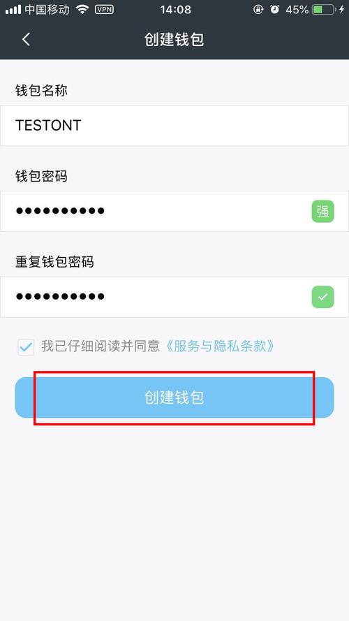 im钱包安卓版：一步步教你快速安装_π钱包安装_下载安装钱包