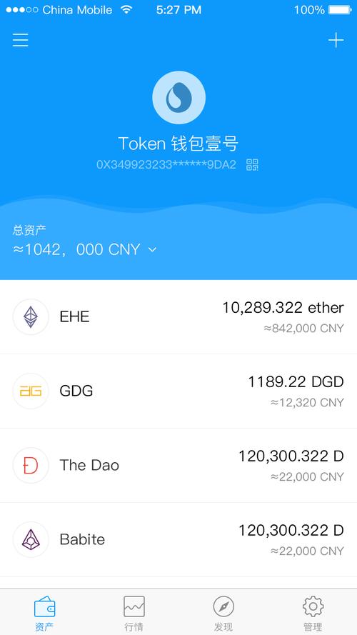 访问imToken钱包官网进行数字资产投资，分享经验与技巧