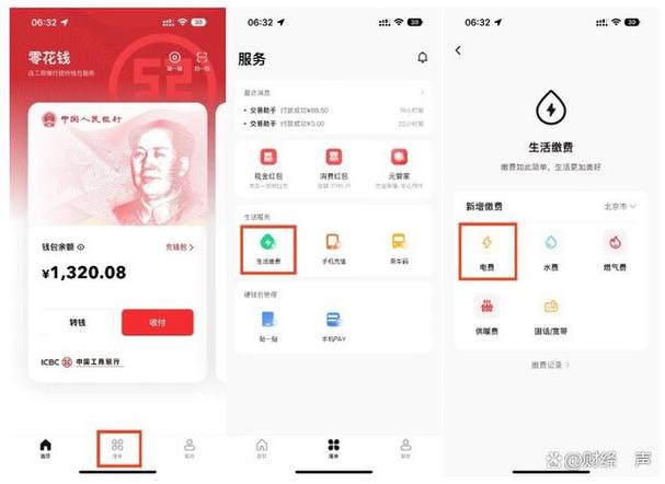 数字货币时代安卓系统下imToken钱包下载及操作全流程指南