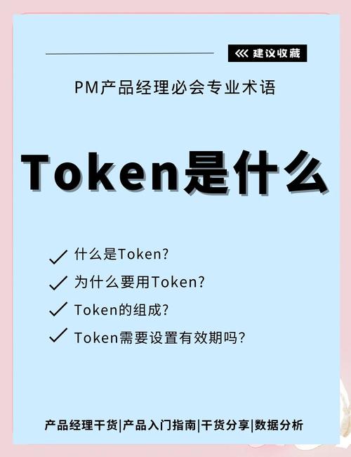 tokenim正版app的市场指导与专家建议，帮助用户在波动的市场中实现稳定投资。_市场波动性_市场波动调节机制名单