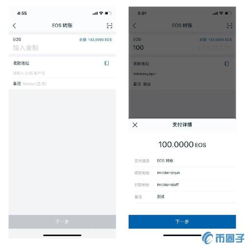 确保资产妥善处理：必知imToken钱包官网下载备用应用步骤