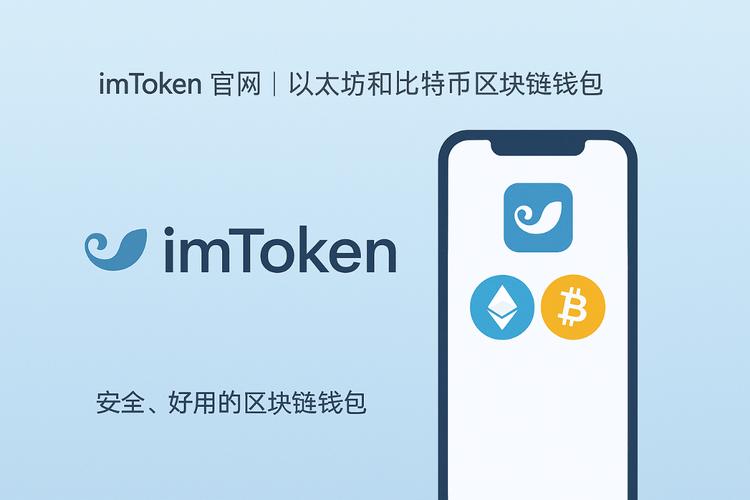 安卓资讯安卓教程安卓技巧_下载imToken安卓版后，如何利用内置的市场资讯功能，提升投资决策的准确性。_内置决策安卓资讯准确性下载