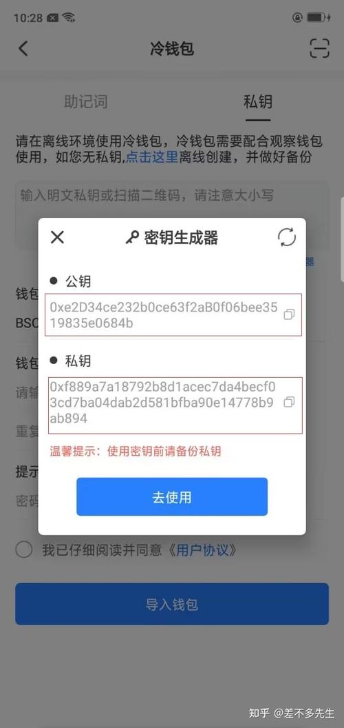 imToken 钱包遇难题？教你如何查找官网详实帮助文档
