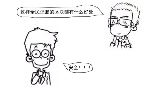 数字货币关键技术是啥_选择数字货币时应关注的技术革新_数字货币新技术