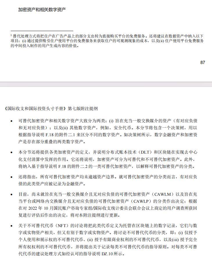 力场币未来价格_SOL币对全球经济发展的影响：数字化转型的推动力_力场币前景如何